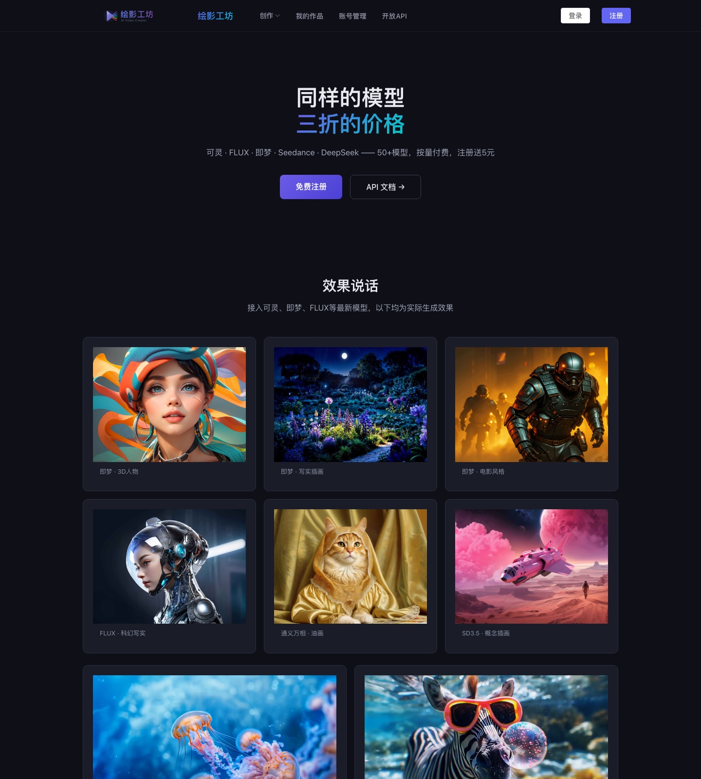 演示环境最先泄露的往往不是数据库:企业试用系统上线前,先补日志脱敏、签名链接和临时凭证